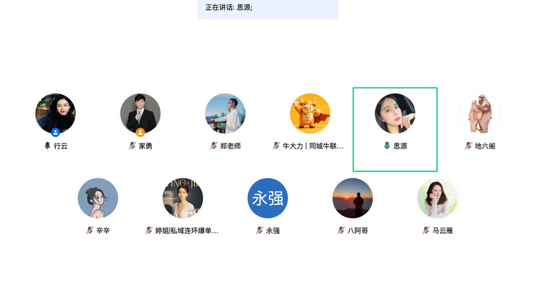 同城牛第一次月会回顾:我把底牌全摊在桌面上了