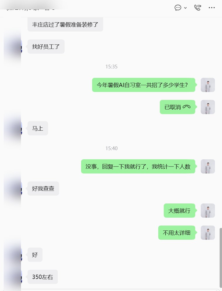 同城牛第一次月会回顾:我把底牌全摊在桌面上了