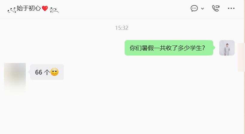 同城牛第一次月会回顾:我把底牌全摊在桌面上了