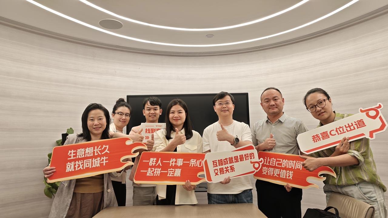 同城牛第一次月会回顾：我把底牌全摊在桌面上了