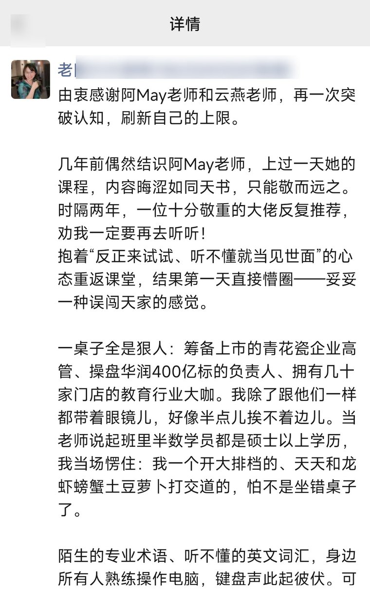 同城牛第一次月会回顾:我把底牌全摊在桌面上了