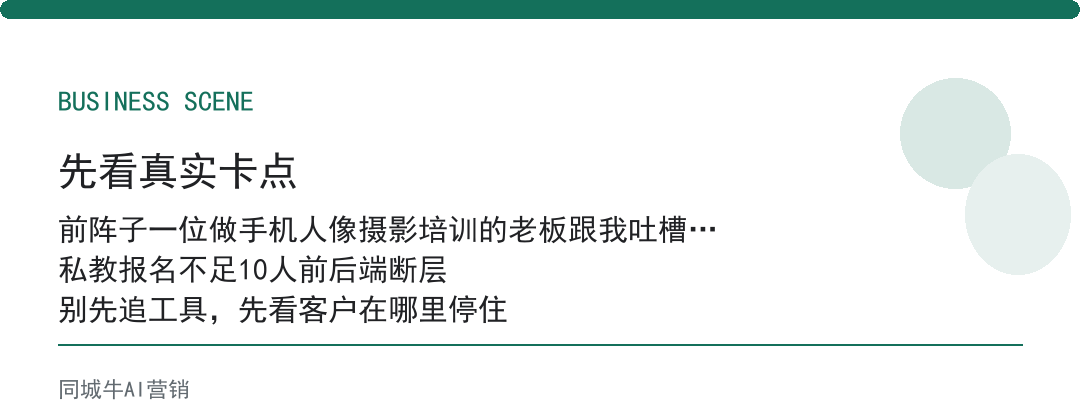 workbuddy使用教程怎么用？别全信，拿你公司一个活试