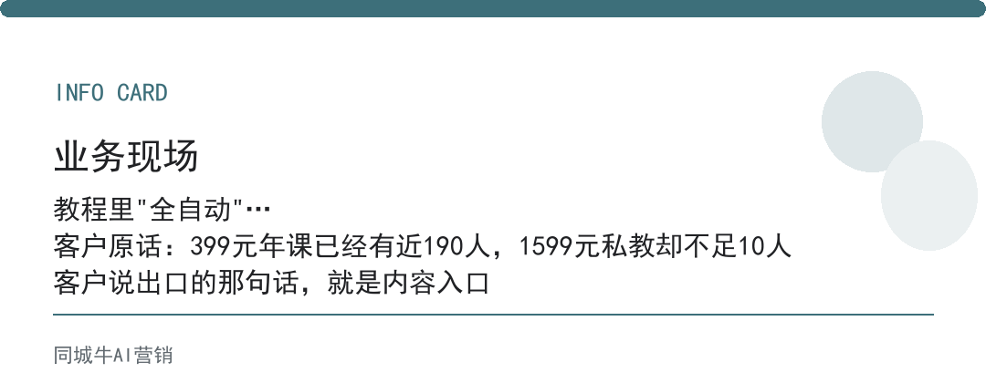 workbuddy使用教程怎么用？别全信，拿你公司一个活试