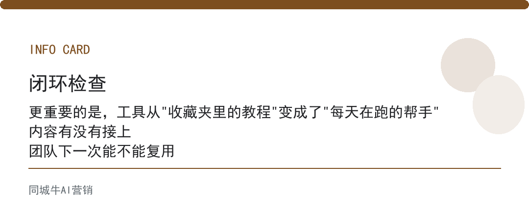 workbuddy使用教程怎么用？别全信，拿你公司一个活试