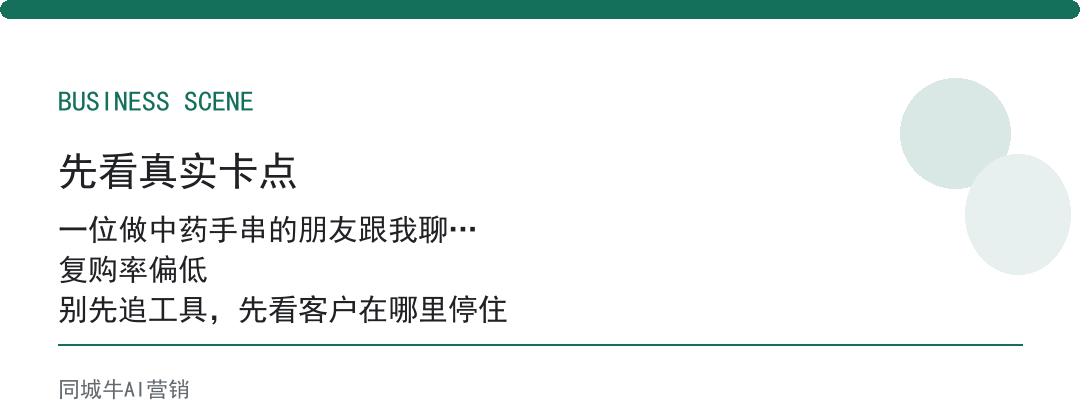 workbuddy使用教程，最该学的，是怎么把一个流程跑通