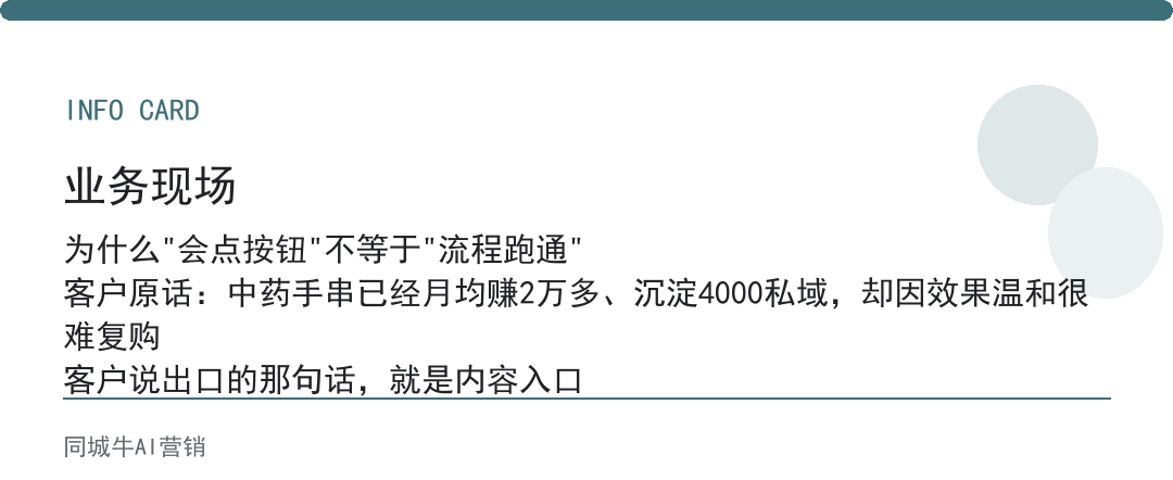 workbuddy使用教程，最该学的，是怎么把一个流程跑通