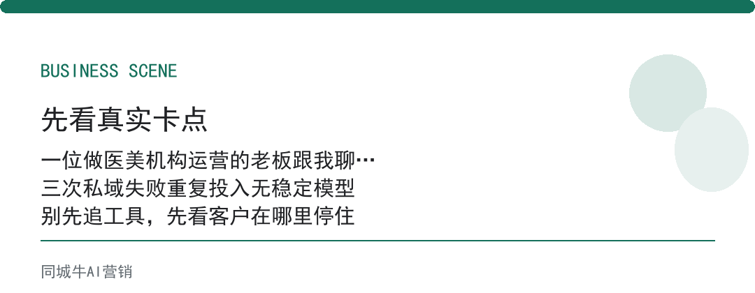 workbuddy使用教程：老板别从头看，先跳到和你业务像的那节