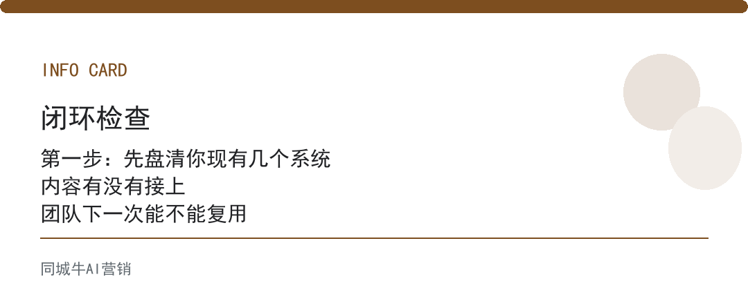workbuddy小程序好用吗？看它能不能接你现有的系统