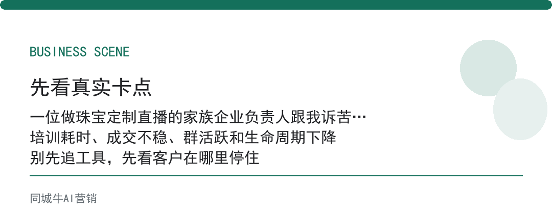 workbuddy小程序，小团队先用起来，比等全套方案快