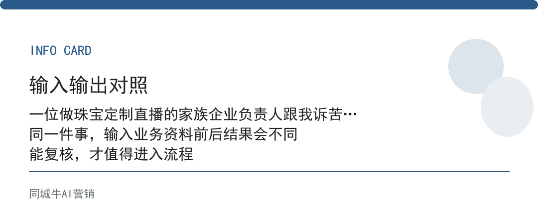 workbuddy小程序，小团队先用起来，比等全套方案快
