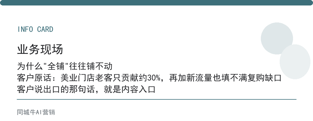 workbuddy小程序：老板先想清楚，要它替你跑哪个环节