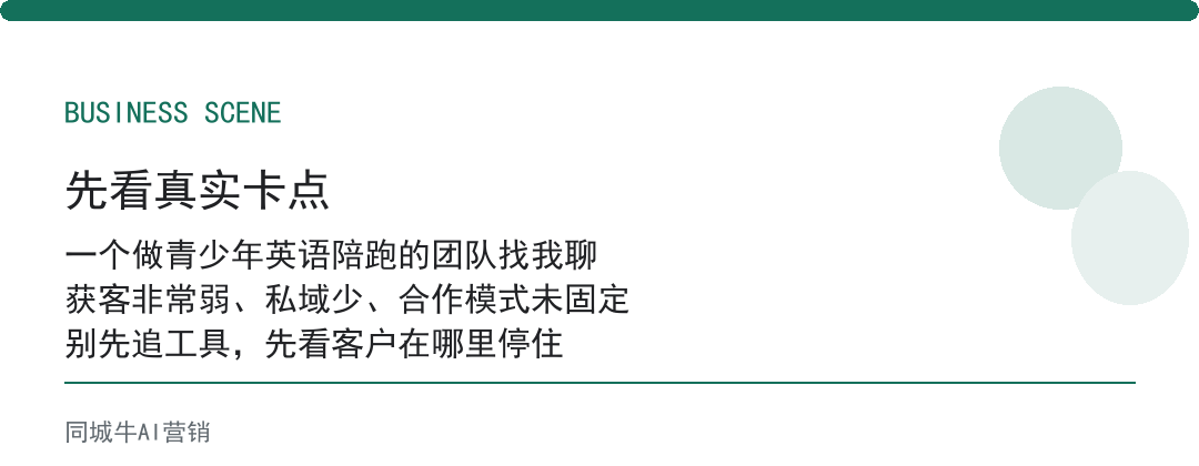 workbuddy工作台怎么用？看它能不能把活分给人