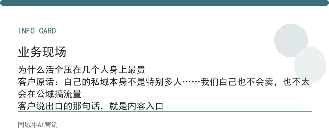 workbuddy工作台怎么用？看它能不能把活分给人