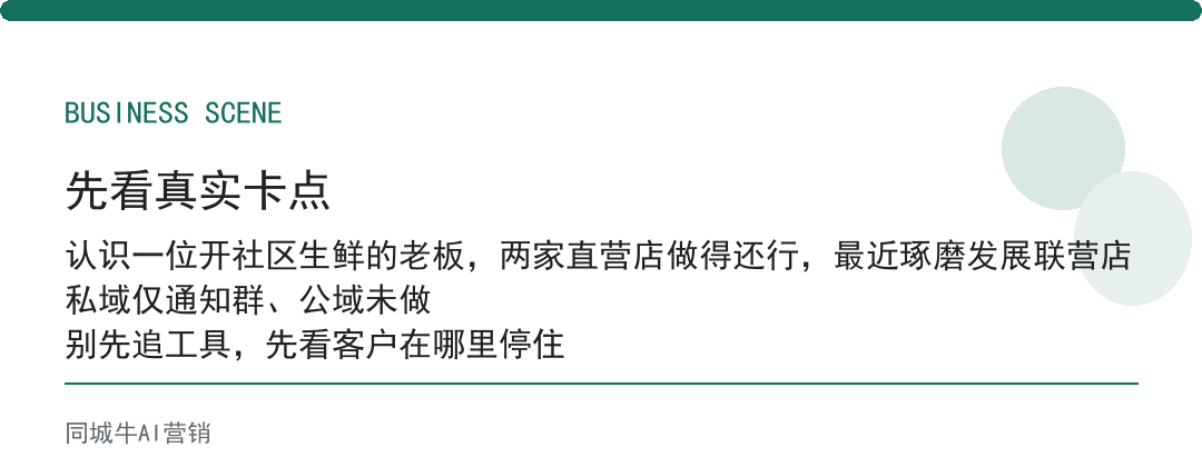 workbuddy工作台：老板先盘清，团队每天在重复啥
