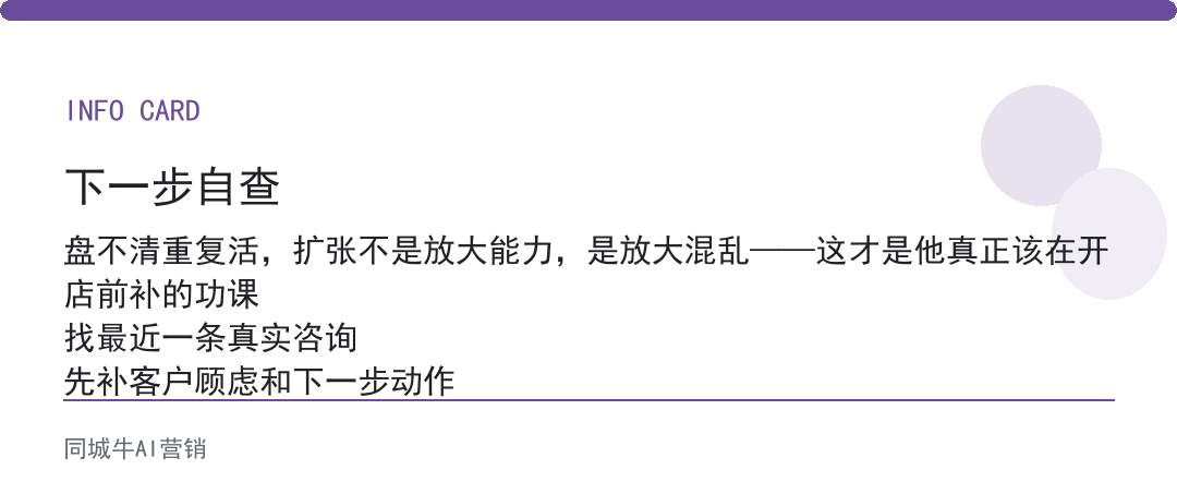 workbuddy工作台：老板先盘清，团队每天在重复啥