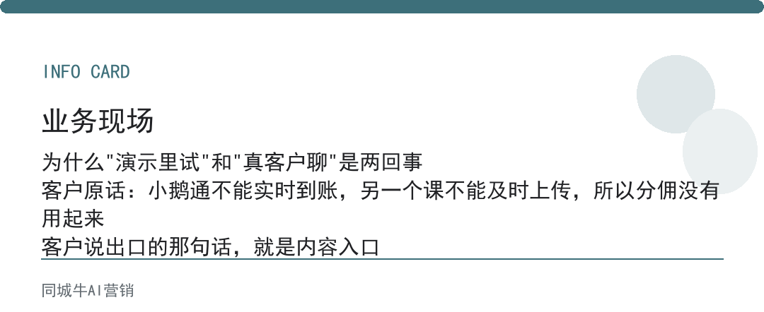 workbuddy微信助理好用吗？拿你微信里真客户聊一周