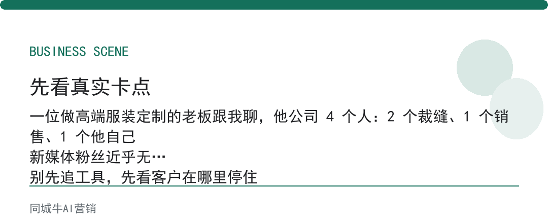 workbuddy微信助理，小商家先接售后，最省人力