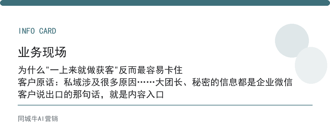 workbuddy微信助理，小商家先接售后，最省人力