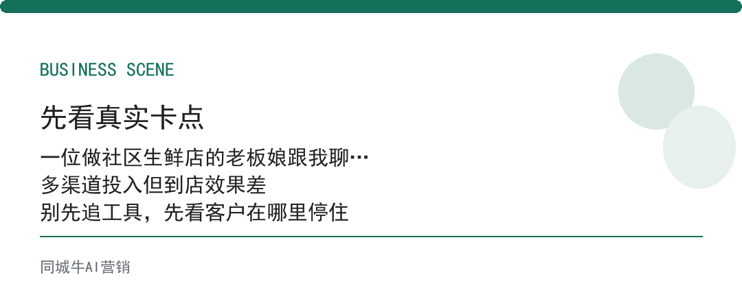 workbuddy微信助理：先把客户常问的那几个问题交给它