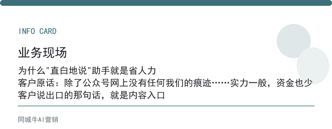 workbuddy是什么，最直白的说法，是帮你省人力的助手