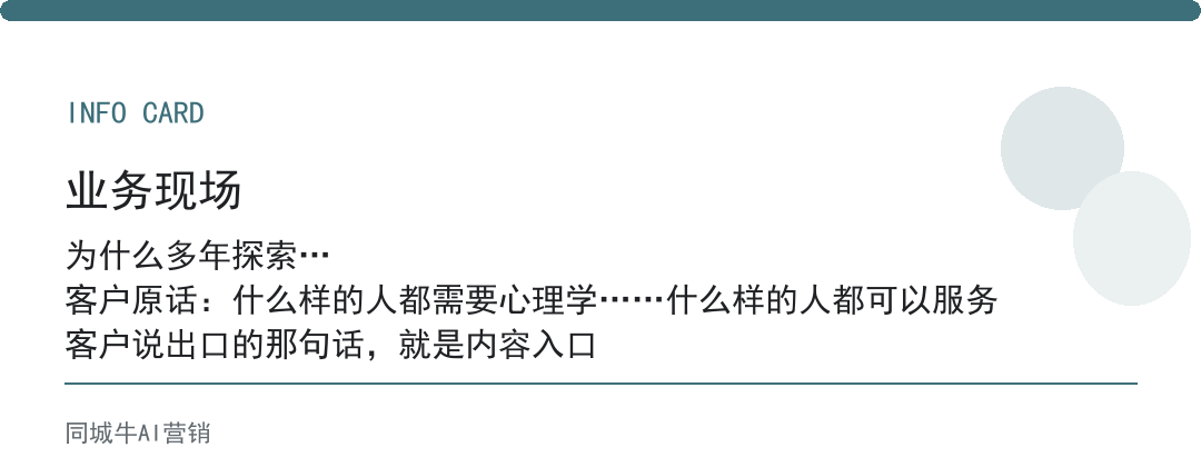 workbuddy是什么：一句话，它是能接活的数字员工