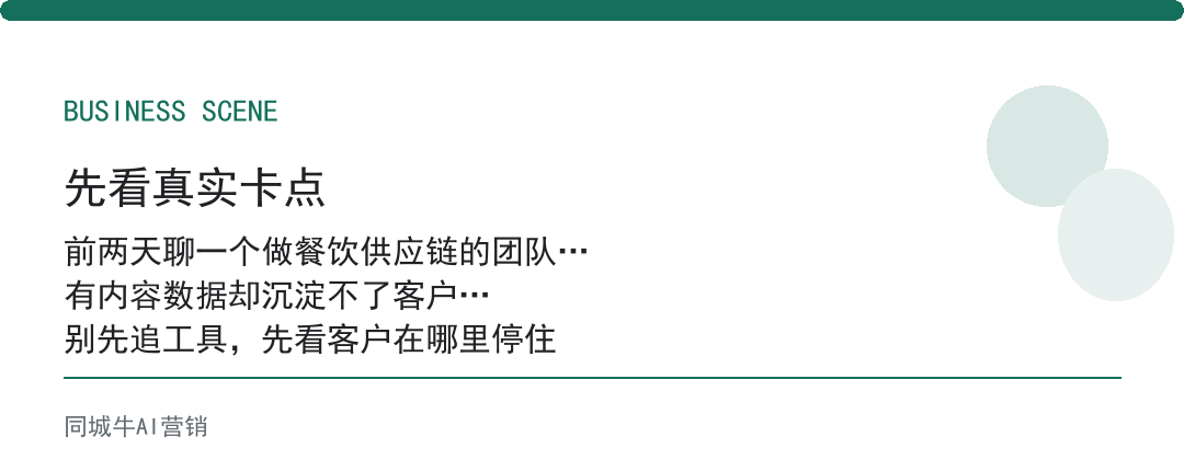 workbuddy是什么？老板别听定义，看它替公司干啥