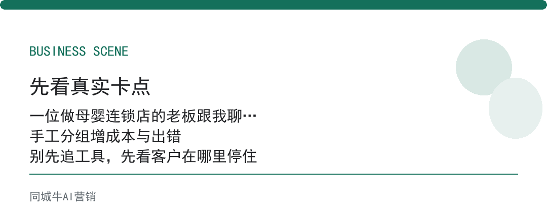 workbuddy能做什么，别问清单，问它能不能接住你的客户
