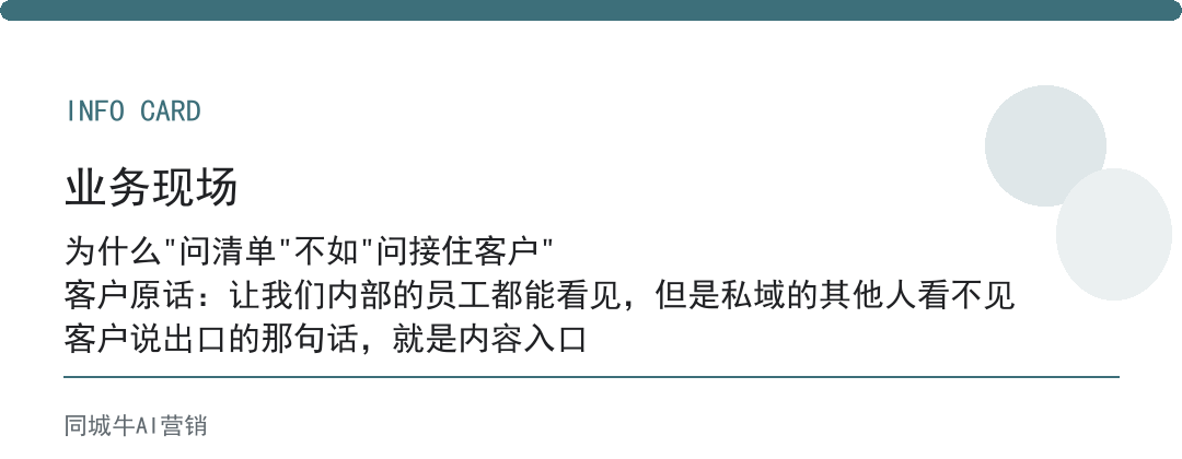 workbuddy能做什么，别问清单，问它能不能接住你的客户