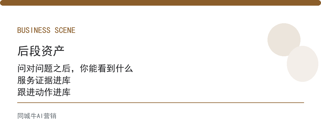 workbuddy能做什么，别问清单，问它能不能接住你的客户