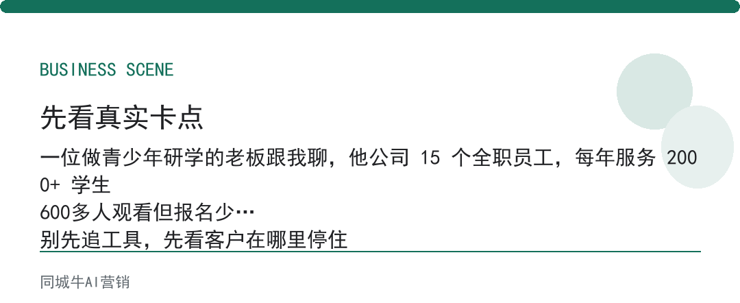 workbuddy能做什么？看同行怎么用，比看官网更准