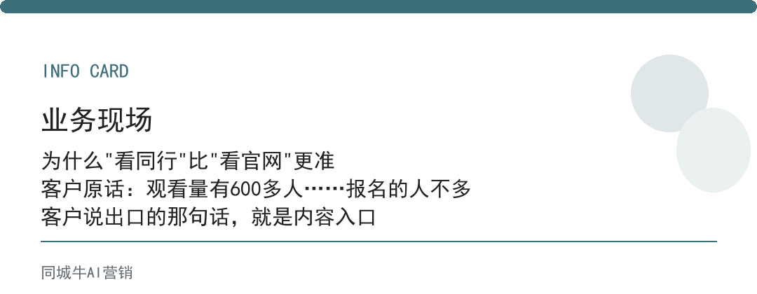 workbuddy能做什么？看同行怎么用，比看官网更准