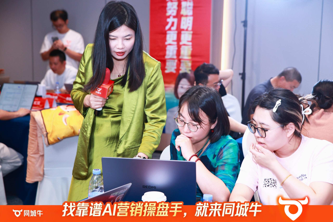 同城牛AI营销操盘手工作坊介绍