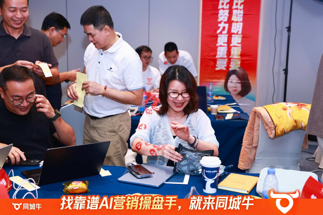 同城牛AI营销操盘手工作坊介绍