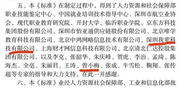 同城牛AI营销操盘手工作坊介绍