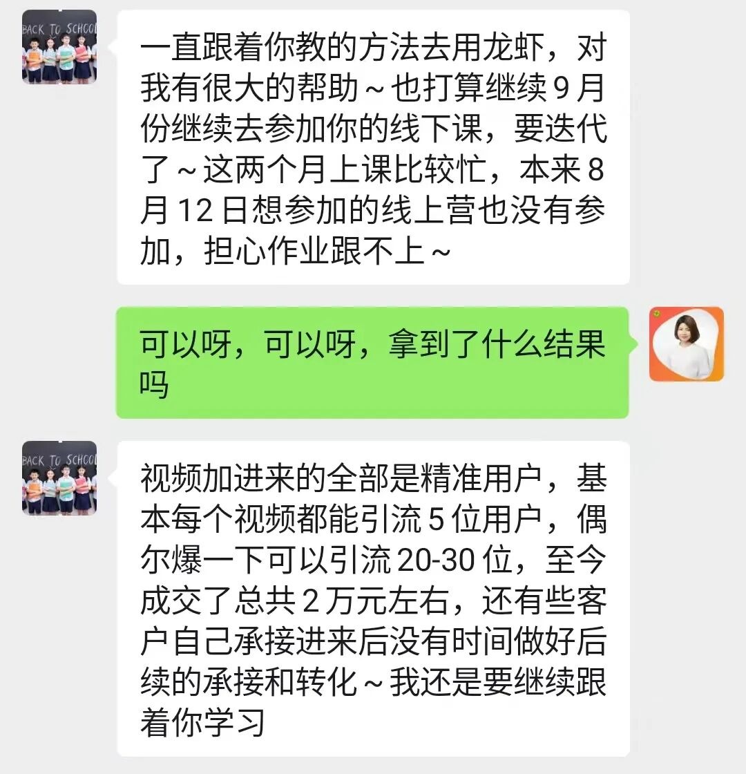同城牛AI营销操盘手工作坊介绍