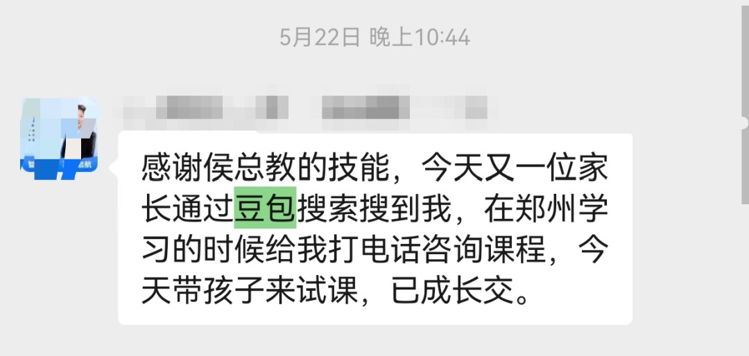 同城牛AI营销操盘手工作坊介绍