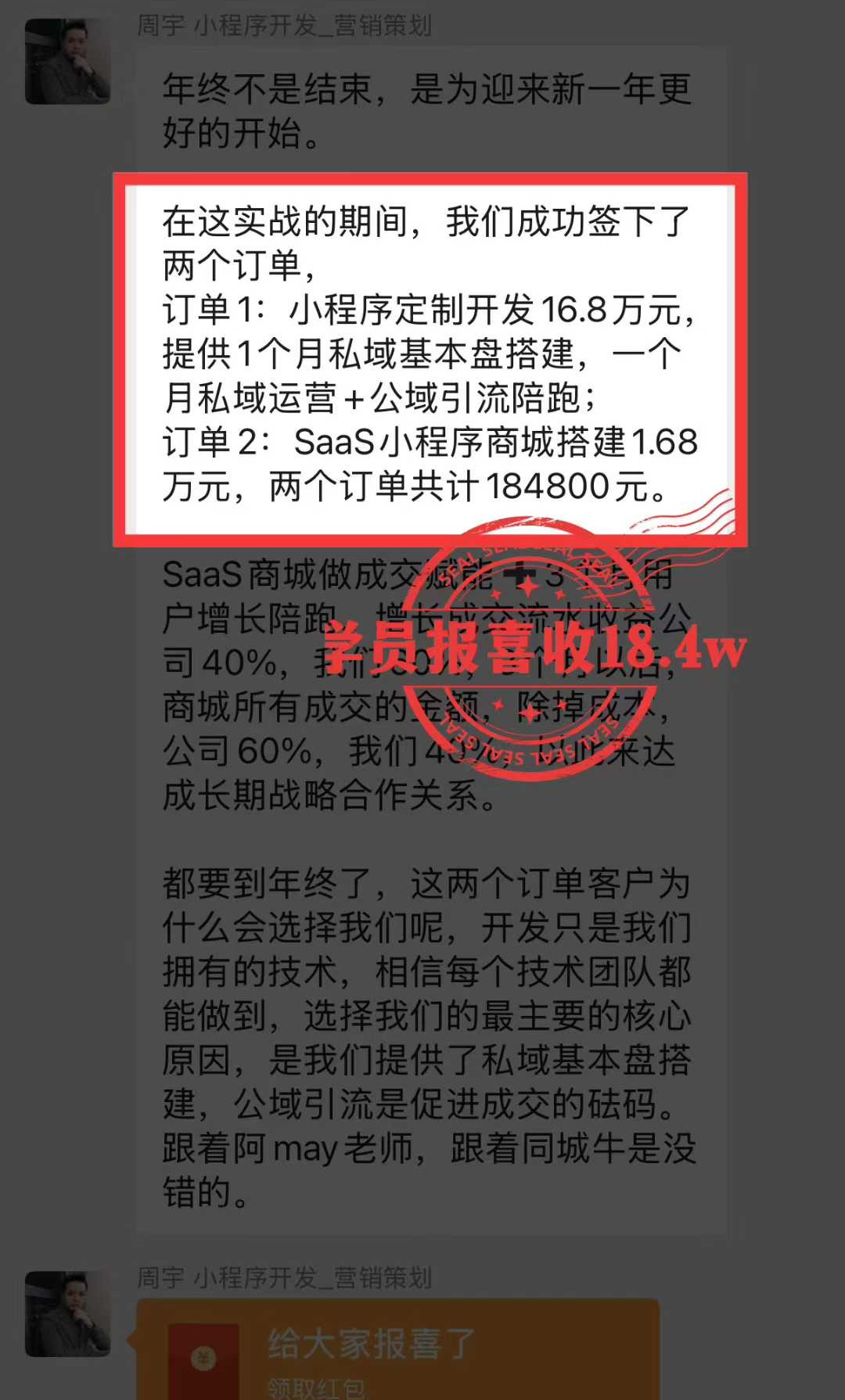 同城牛AI营销操盘手工作坊介绍