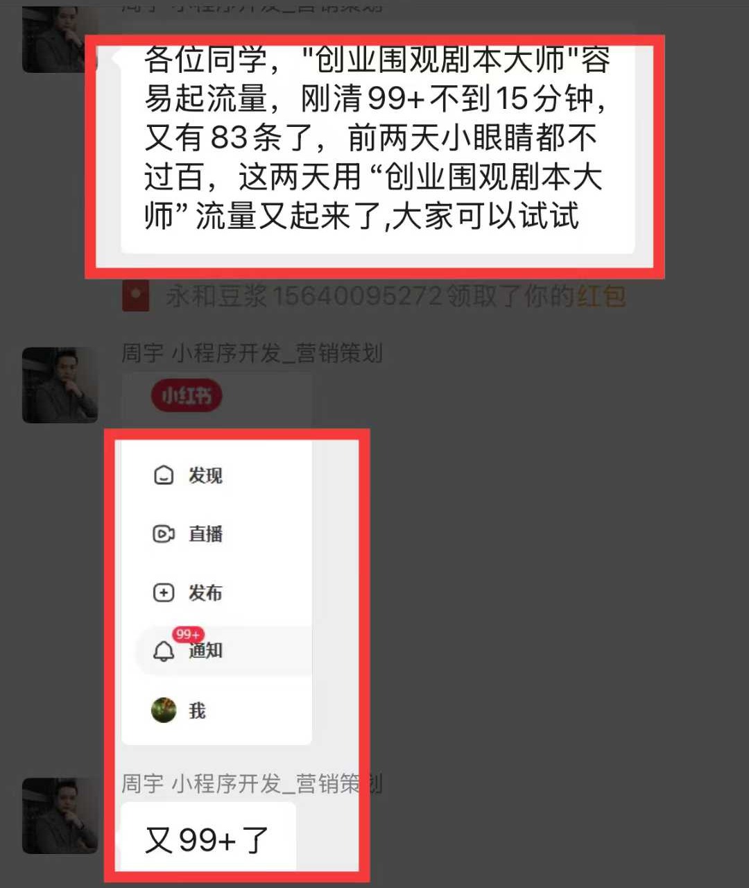 同城牛AI营销操盘手工作坊介绍