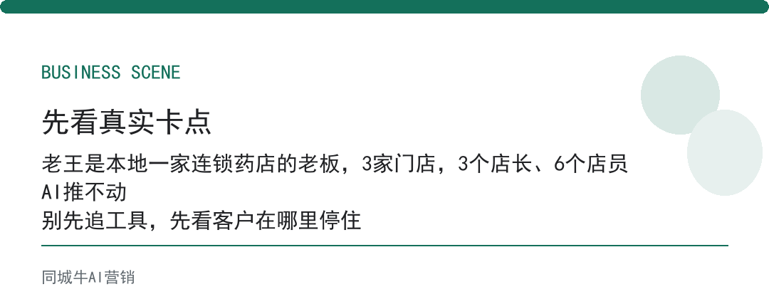 人工智能AI落地不是让员工下岗，是把人从重复劳动里腾出来做判断