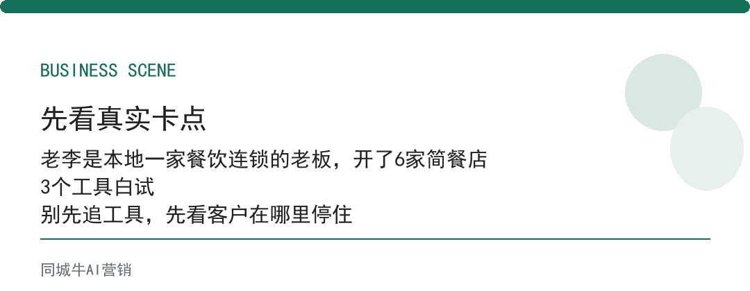 人工智能AI落地为什么总停在试用？因为没人对结果负责