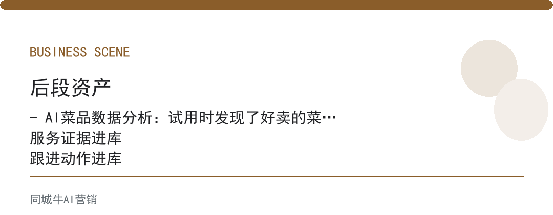 人工智能AI落地为什么总停在试用？因为没人对结果负责