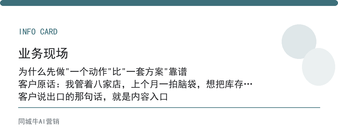 人工智能AI落地先做一个动作，再谈全盘改造