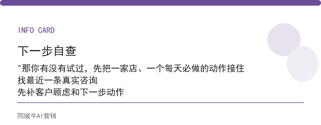 人工智能AI落地先做一个动作，再谈全盘改造