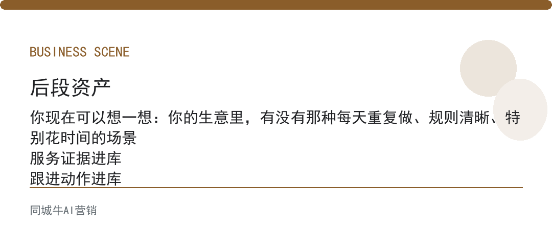 人工智能AI落地失败常见原因：选了最复杂而非最重复的场景
