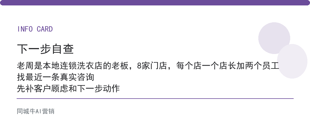 人工智能AI落地怎么开始？老板先选一个重复动作跑30天