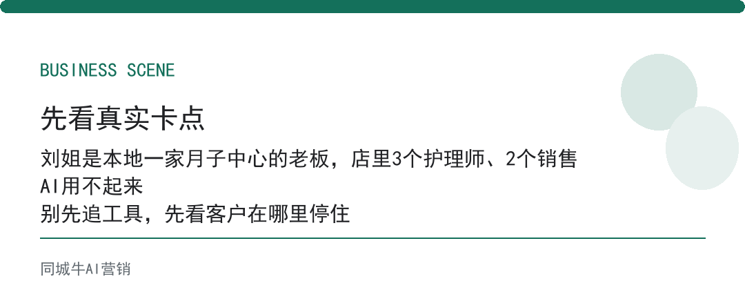 人工智能AI落地怎么管数据安全？先定哪些资料能喂哪些绝对不能