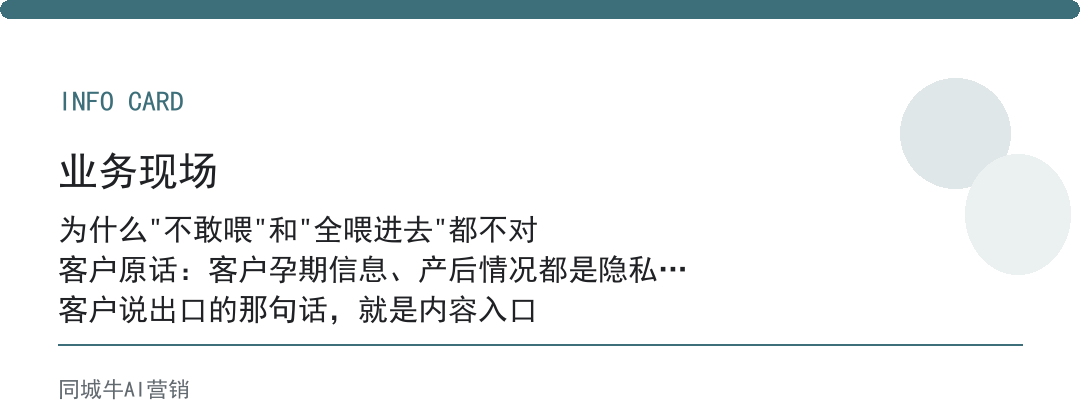 人工智能AI落地怎么管数据安全？先定哪些资料能喂哪些绝对不能