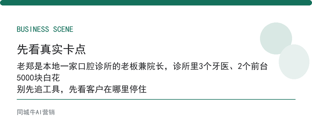 人工智能AI落地最该先投的不是软件费，是整理业务语料的时间