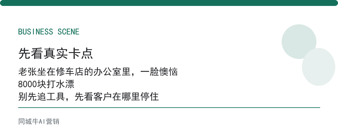 人工智能AI落地第一步不是买模型，是定清楚流程边界