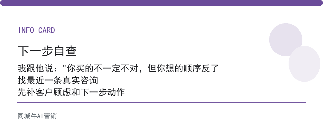 人工智能AI落地第一步不是买模型，是定清楚流程边界